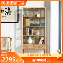 Old Elm Wood Glass Bookcase Solid Wood Display Cabinet New Chinese Display Case Zen of Jewelry Ornament Cabinet Free of lacquered tea set cabinet