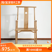 New Chinese Official Hat Chair Zen chair Chair Solid Wood Clear Imitation Antique Simple Tea Chair Club Book Room Master Chair Dining Chair