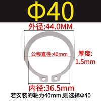 Оранжевый красный φ40 (10 ценой)