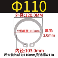 Синий φ110 (1 цена)