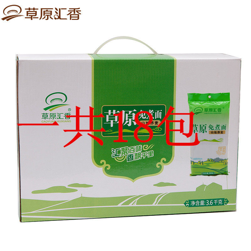 Prairie Hui Fragrant Noodles No-Boiled Noodles Mountain Buckwheat Noodles Multigrain Buckwheat Noodles Cold Noodles Vermicelli Buckwheat Noodles