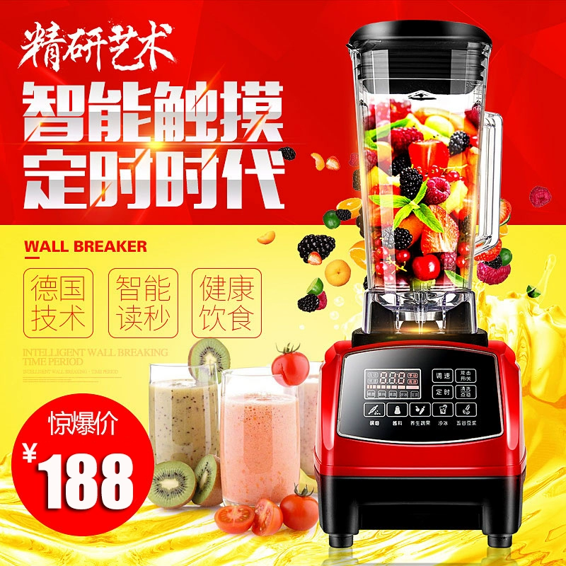 Máy ép trái cây thông minh Hộ gia đình Máy làm tường bị hỏng Máy đa năng Trái cây và Rau quả Máy ép trái cây Thực phẩm Bổ sung Sữa đậu nành Tự động - Máy ép trái cây