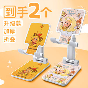 Cartoon Cute Phone Stand Desktop Phone Holder Universal Compact Phone Stand Adjustable Telescopic Foldable Portable