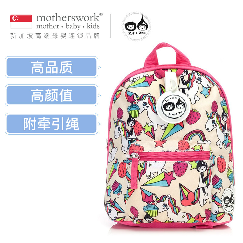 Babymel Zipand Zoe child anti-loss traction rope baby double shoulder bag big space