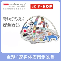 Skip Hop Легкий игровой коврик для новорожденных для младенца для спортзала для ползания, 0-1 лет