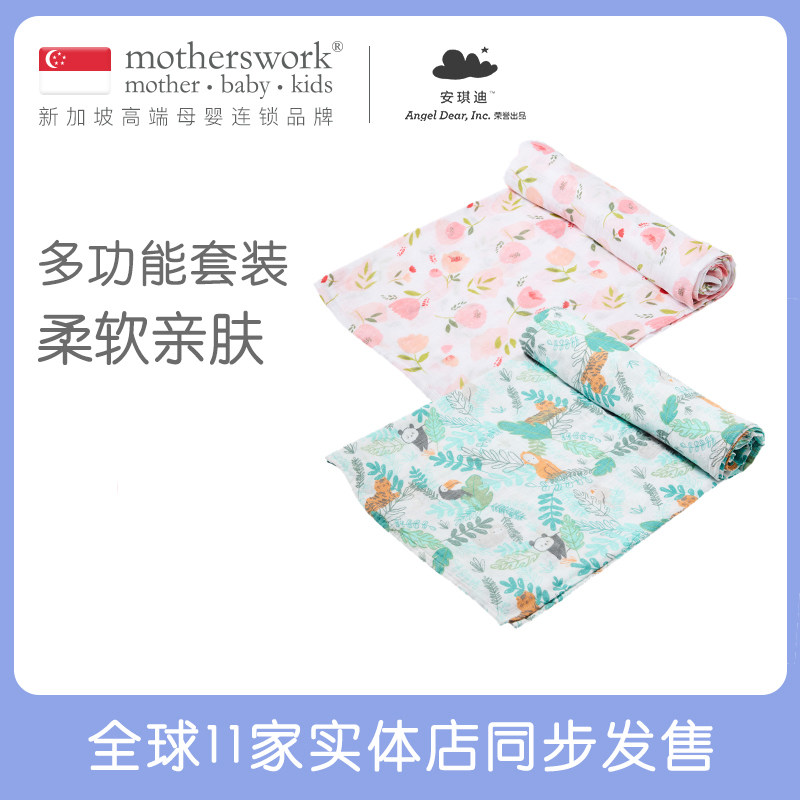 American Angel Dear Angeli Newborn baby comfort towel baby blanket can be imported pure cotton suit