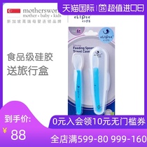 ELIPSE KIDS Infant Neonatal CHILDREN Silicone soft spoon TRAVEL BOX SET can be sterilized at high temperature