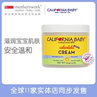 California Baby Детский импортный крем c календулой от экземы