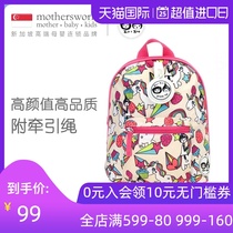 Babymel Zipand Zoe Child anti-loss traction rope Baby backpack large space