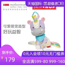 American SKIP HOP Zoo series doll scarf guy comes with color toys