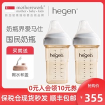 Hegen square shape 2-pack multi-function bottle imported PPSU wide mouth drop-proof choking milk newborn baby 240ml