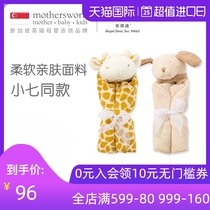 United States Angel Dear Angel Di newborn baby soothing towel Baby soothing blanket can be imported pure cotton