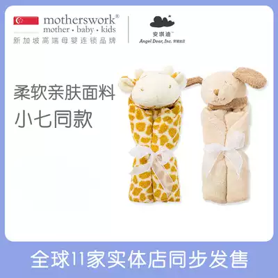 American Angel Dear Angel Di newborn infant soothing towel Baby soothing blanket can be imported pure cotton