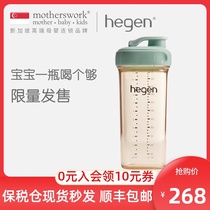 Hegen water cup Singapore original imported limited edition wide mouth diameter PPSU parent-child drinking cup bottle 330ml