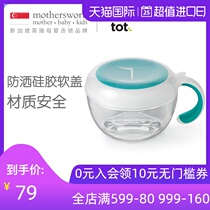 USA OXO portable cover Snack box cup baby children silicone cover Handle Leak-proof spill-proof easy to hang