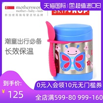Skip Hop Childrens insulation bucket Baby food insulation pot lunch box Stainless steel insulation bucket lunch box with fork