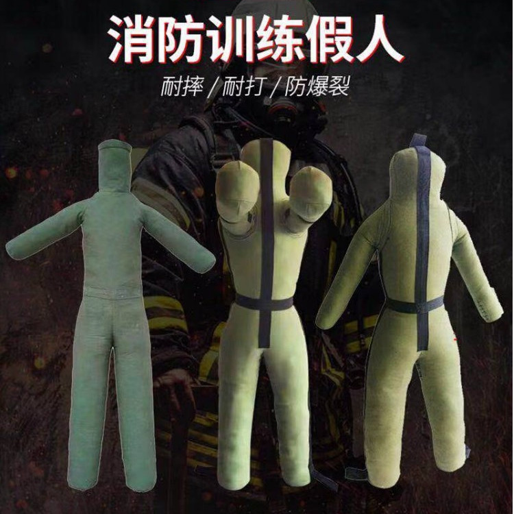 Fire drill dummy thickened Oxford canvas Armed Police Force training drill heavy-bearing sandbag vent doll
