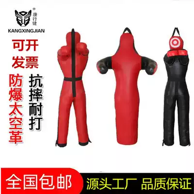 Fire drill Weight training dummy Vent doll Household humanoid sandbag Wrestling MMA Boxing dummy
