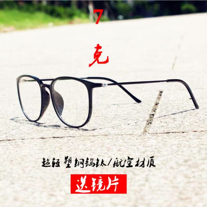 Montures de lunettes OTHER   en Memoire plastique - Ref 3139980 Image 3