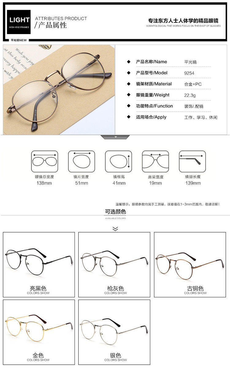 Montures de lunettes OTHER   en Metal memoire - Ref 3140218 Image 13