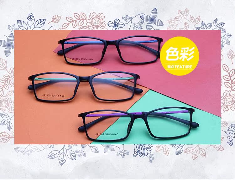Montures de lunettes OTHER   en Memoire plastique - Ref 3139429 Image 8