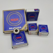 Japan NSK import bearing C-S B6705 6805 6905 6005 6205 6305ZZ