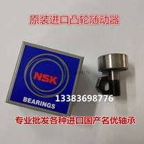 Japan NSK Cam Needle Bearing CF10CF12CF16CF18CF20-1A B UU R