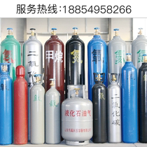 New national standard 40-liter argon cylinder 15L industrial oxygen cylinder 10L nitrogen cylinder carbon dioxide cylinder Hydrogen acetylene