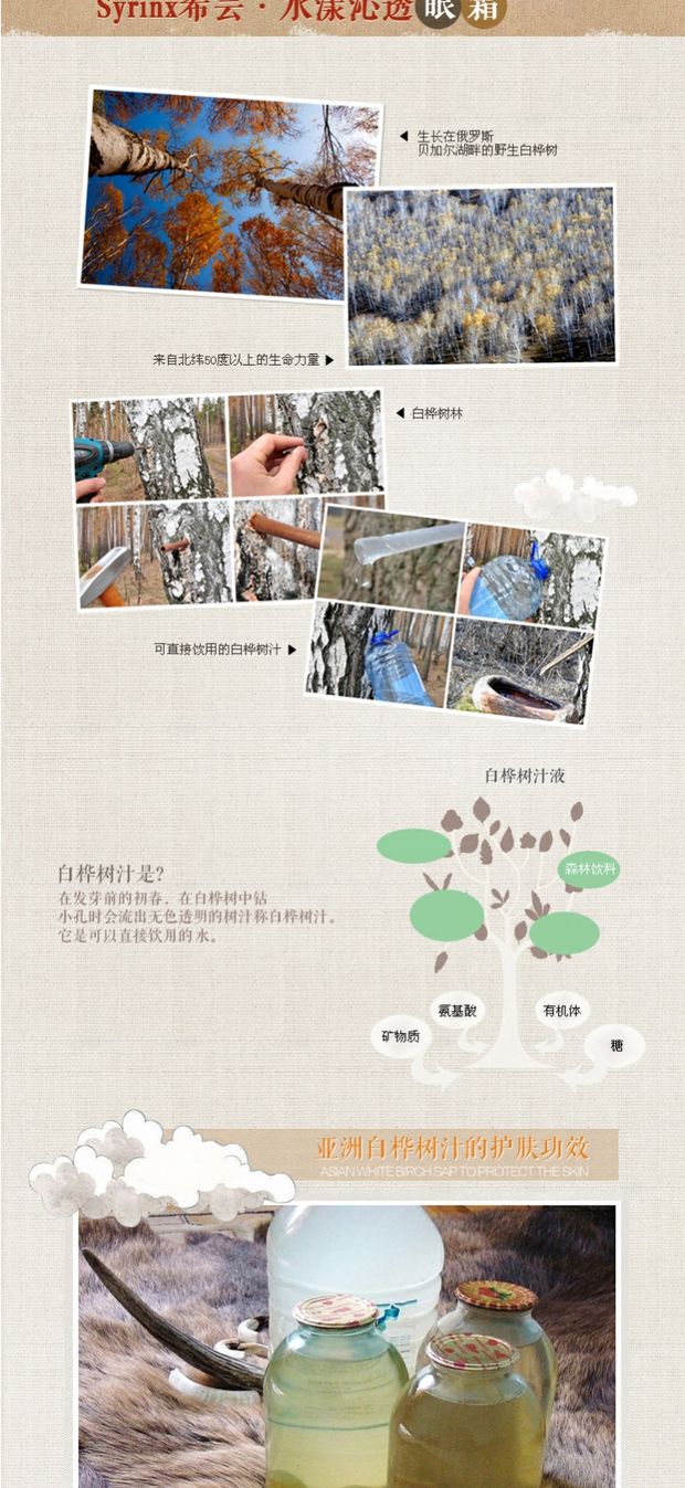 芸 芸 30 Kem mắt 30g Chăm sóc mắt Kem dưỡng ẩm khử mùi mắt / Vòng tròn tối / Đường kẻ mảnh kem chống nhăn