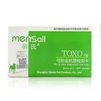 Chó mèo Toxoplasma thử nghiệm dải mèo phát hiện virus mèo Quảng Tây - Cat / Dog Medical Supplies súng tiêm thuốc