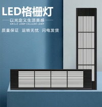 Integrated ceiling honeycomb panel LED light 20x2019x19 embedded grille light 15x60 grille board 75x600