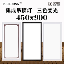 Integrated ceiling lamp 450x900led flat lamp honeycomb large panel living room aluminum gusset embedded LED lamp 45x90