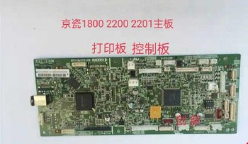 Kyocera 1800 2210 2201 2010 2321 Motherboard Control Board Print Board Interface Board Original Disassembled