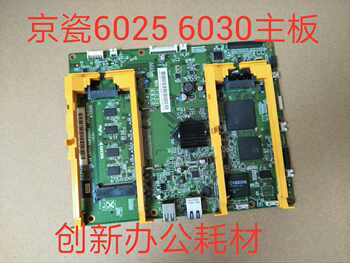 Kyocera Fs-6025 6030 6525 6530 4125 Motherboard Main Control Board Printing Board Original Disassembly Machine