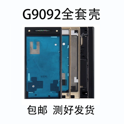 Samsung, совместимый оригинальный чехол для телефона, батарея, кабель, G9098, G9092, полный комплект