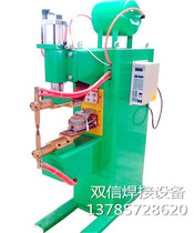 Pneumatic spot welding machine Touch welding machine Row welding machine Nut spot welding machine Convex welding machine custom extended arm spot welding machine