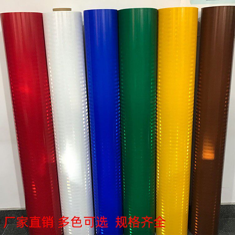 超工程级EGP反光膜Ⅱ类棱镜：让夜间行车更安全的秘密武器！-反光膜-淘宝好物网