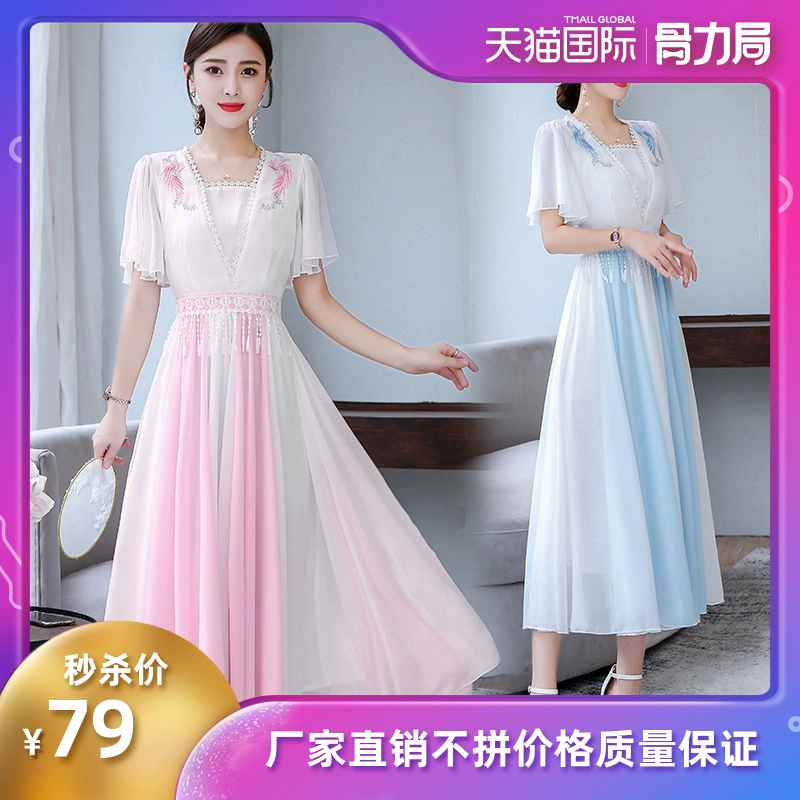 Màu xanh trắng khâu màu xanh gió quốc gia mùa hè 2020 Quần áo mới của phụ nữ cải tiến Hanfu eo giảm béo thêu váy nữ - Váy eo cao