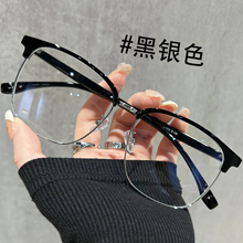 Ultra light half frame elegant glasses for men with myopia, can be matched with a certain degree of pixeness and handsomeness. Large frame eyeglasses with a large face and huge frame