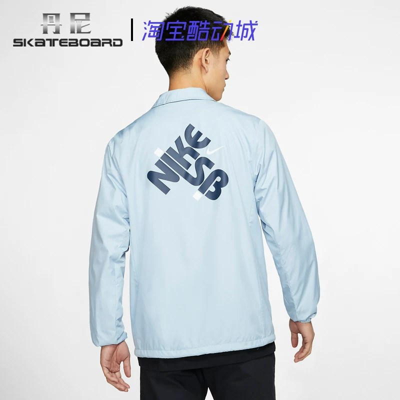 Nike sb shield coaches Nike men and women skateboard printed water anti -water coach jacket BV8739