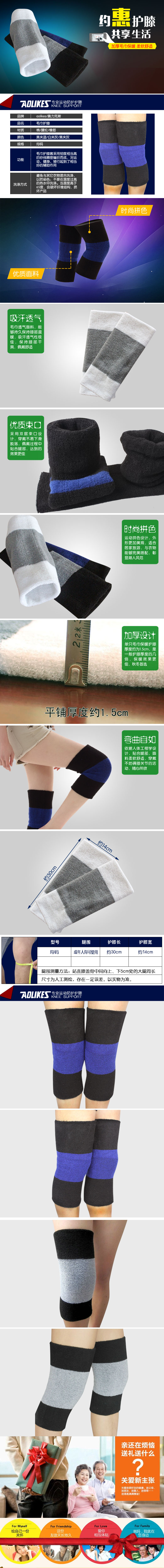 Protection sport - Ref 583385 Image 34