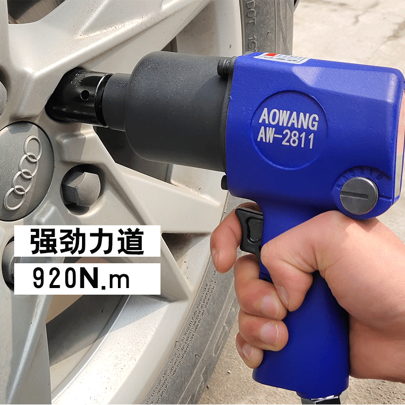 Pneumatic Wrench 1 2 Industrial Grade Large Torque Small Wind Cannon Pneumatic Tools Auto Repair Machine Storm Wrench Strong Tire Repair