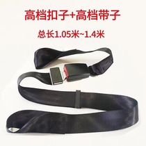 Electric tricycle wheelchair car school bus truck rear seat stretcher hospital bed installation-free two-point safety belt