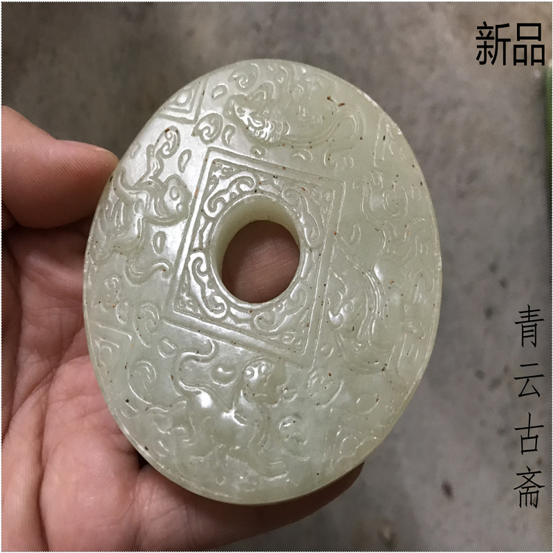 Antique Ming và Qing đồ cổ ngọc bích ngọc bích miếng ngọc bích cổ ngọc bích ngọc bích ngọc bích chạm khắc ngọc cũ ngọc bích cổ xưa mặt dây chuyền an toàn khóa vòng ngọc