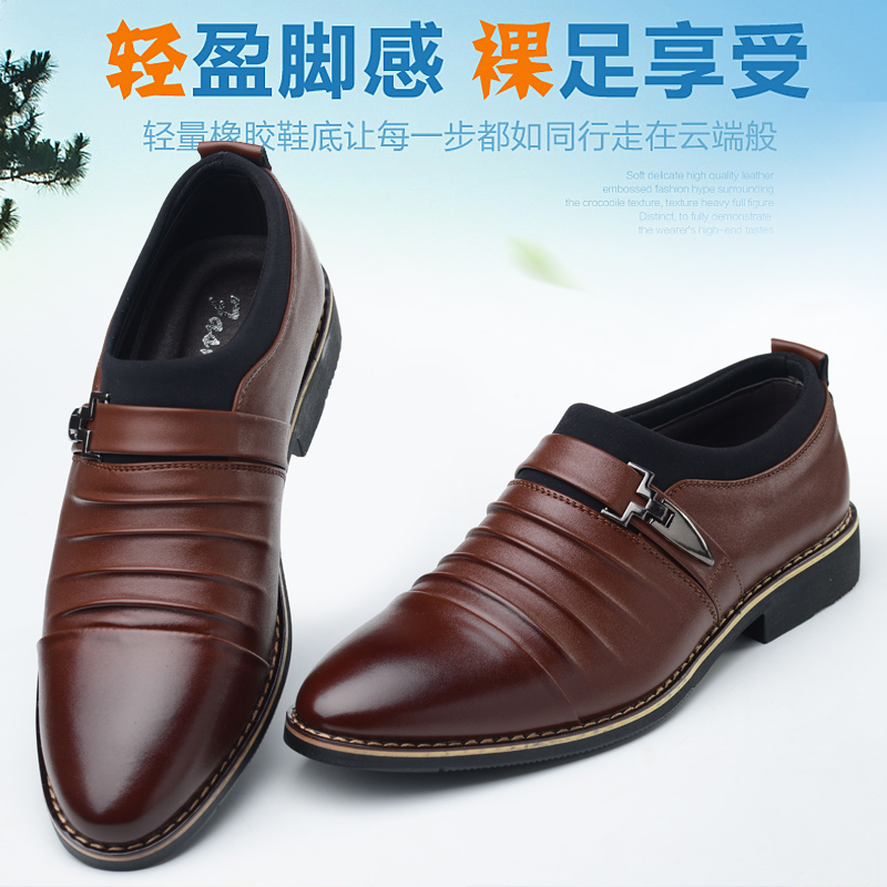 2017韩版尖头皮鞋男英伦商务正装男士休闲鞋系带男鞋婚鞋潮鞋新款