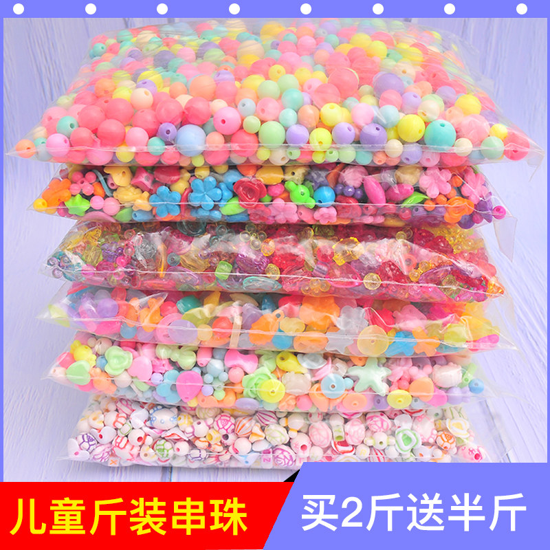 diy children puzzle handmade string bead toy girl string bead material bag woven hand-made necklace ornament catty