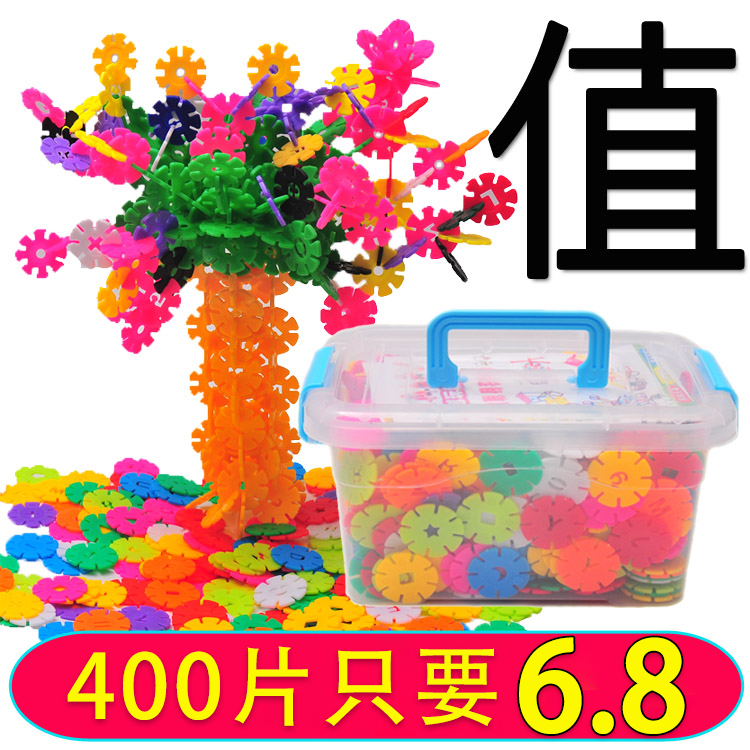 Snow flake blocks large plastic plug in kindergarten children boys and girls 3 - 6 weeks old puzzle toys