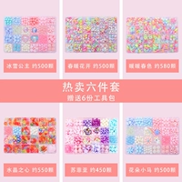 Beads-6 коробок с горячими продажами