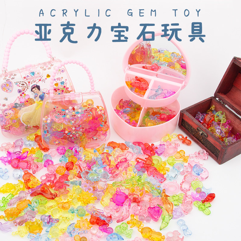 Children's gem toy diamond crystal seven-color plastic acrylic princess girl treasure chest girls handmade diy