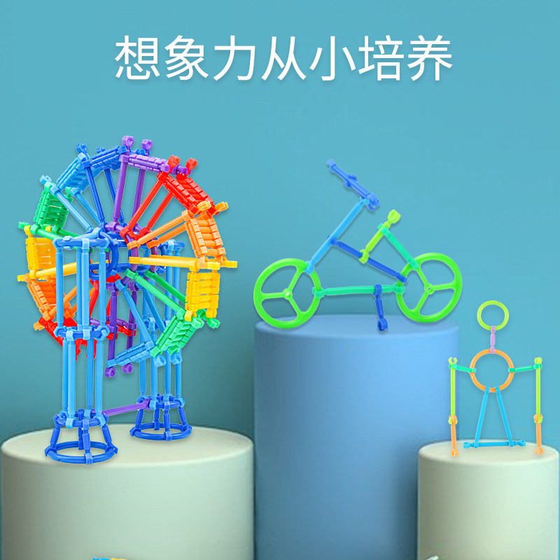 Children's smart magic wand plastic building blocks 2-4-6-year-old 5 Girls boys Puzzle Force Development Assembled Collab Toys